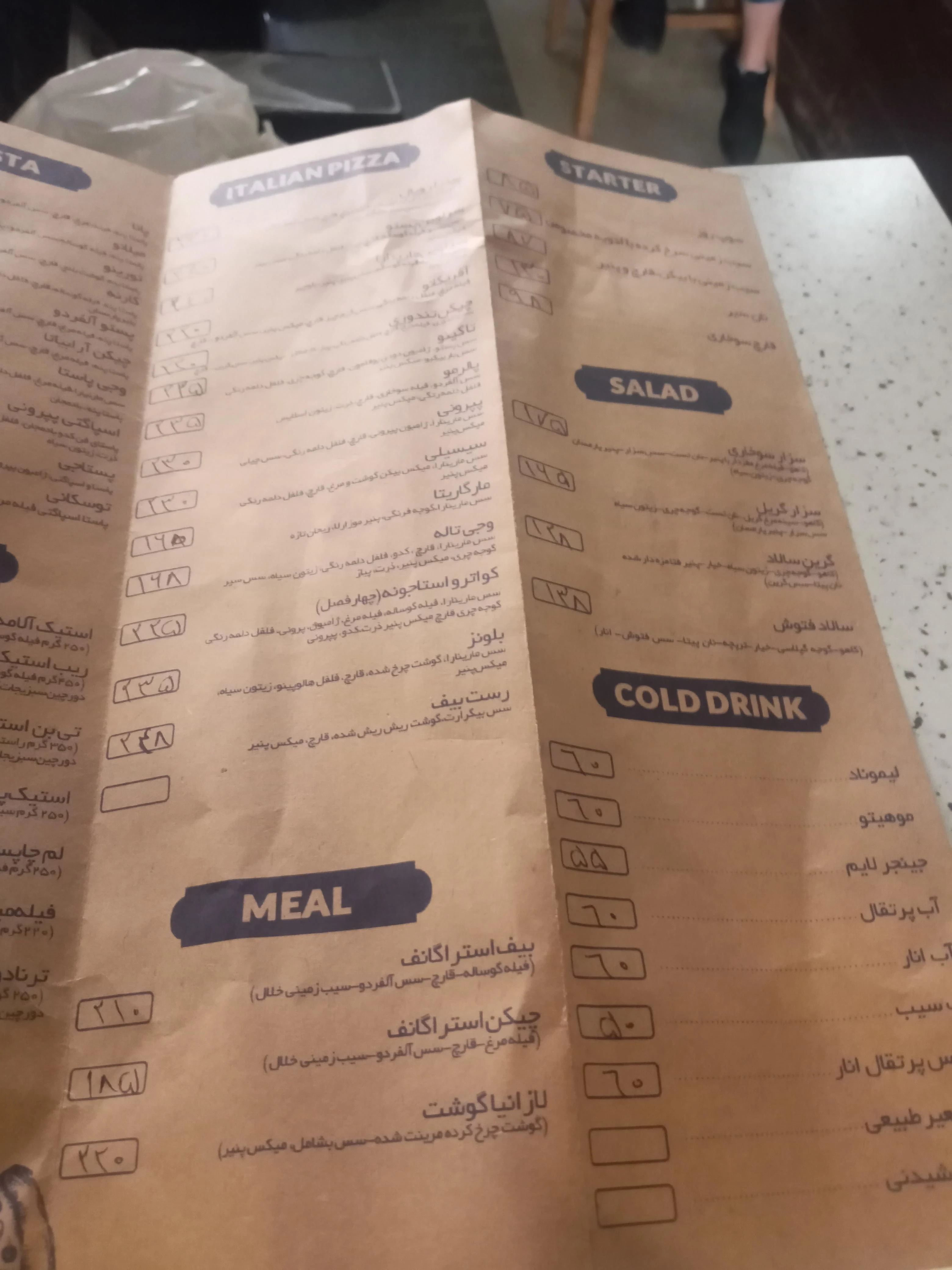 رستوران رویال پارک - تصویر 9