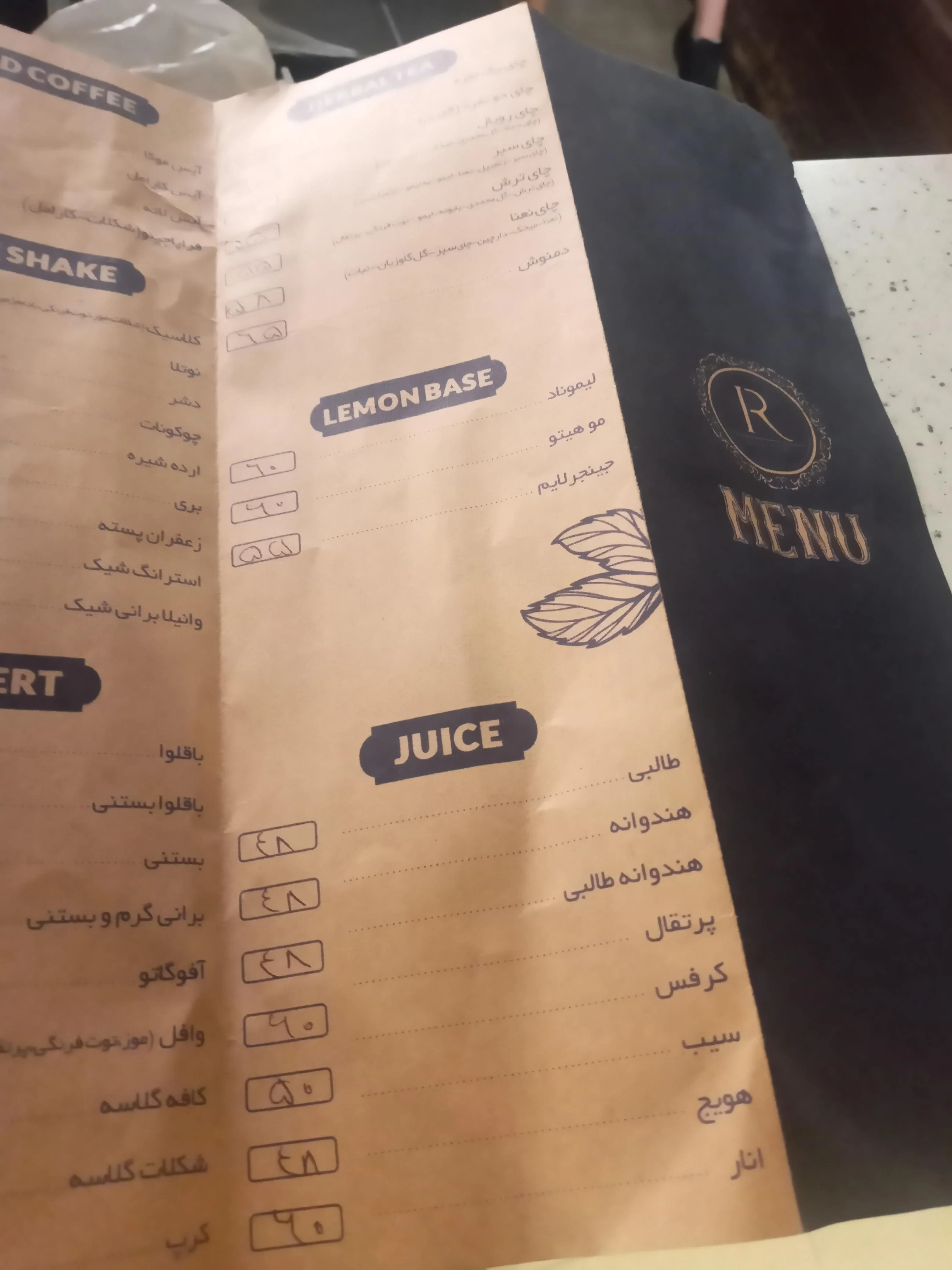 رستوران رویال پارک - تصویر 11
