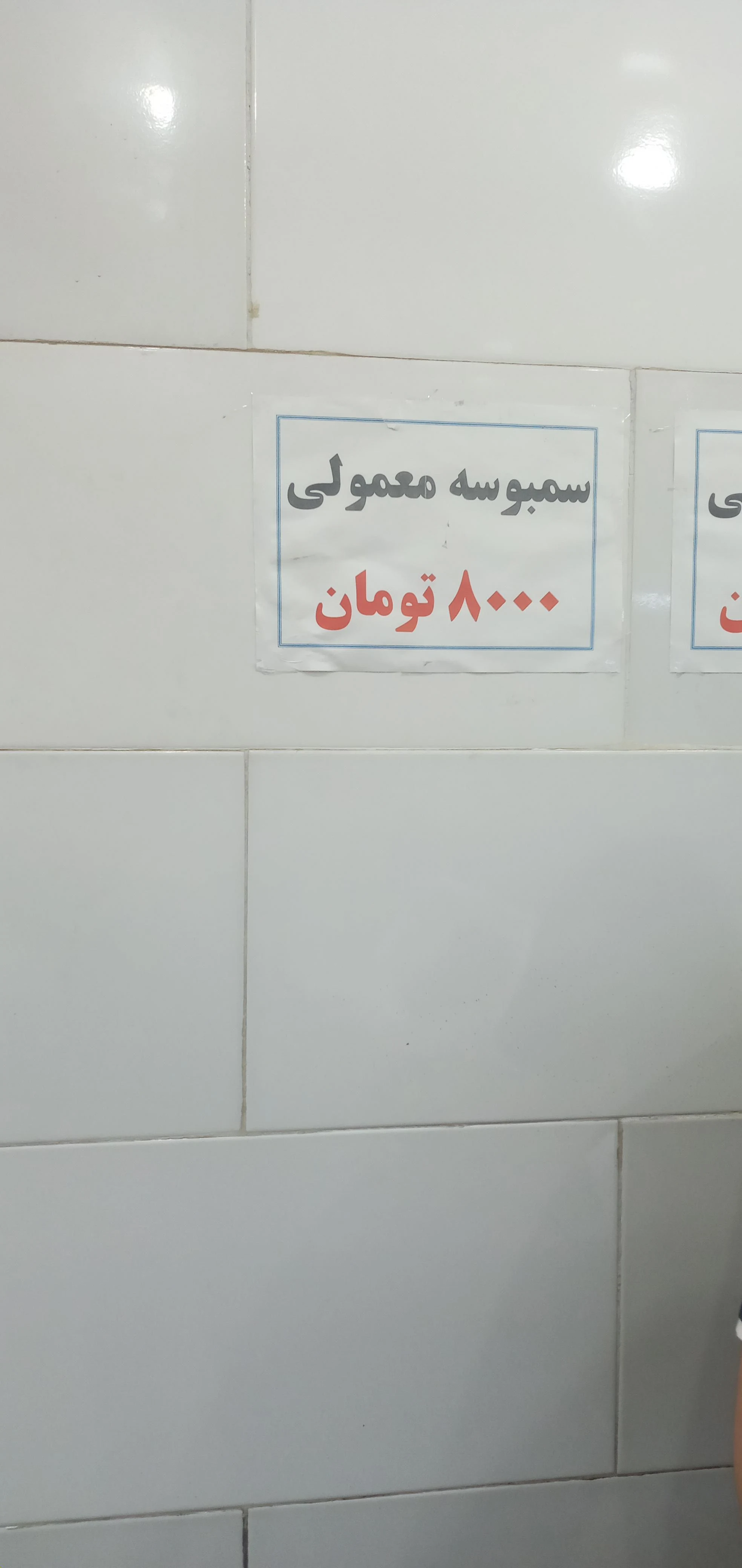 فلافل و سمبوسه فرهاد - تصویر 3