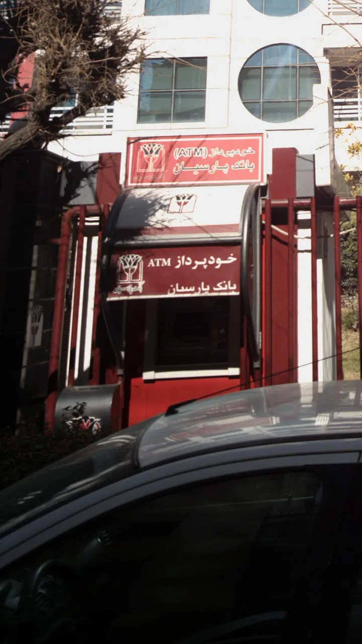 خودپرداز بانک پارسیان
