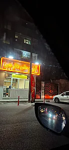 رضا لقمه