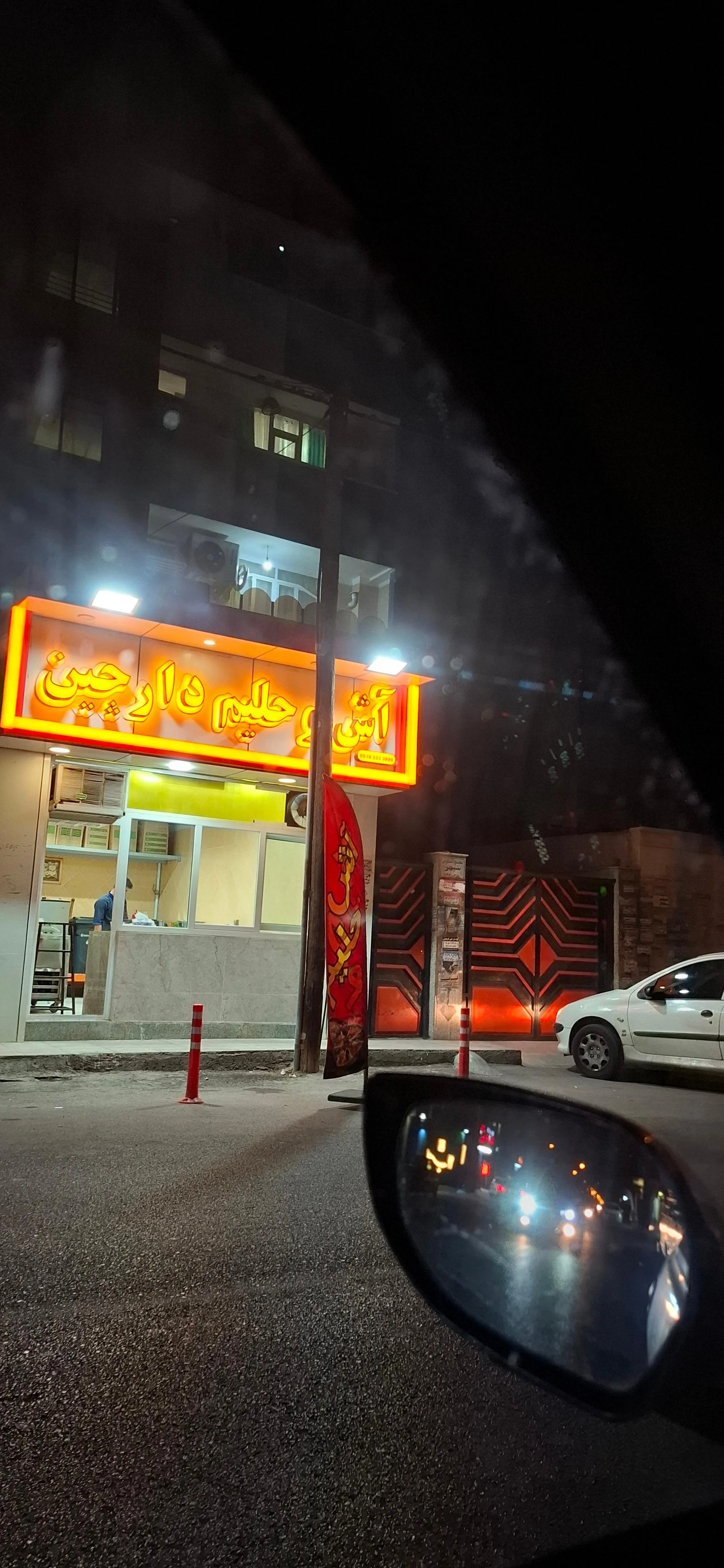 رضا لقمه