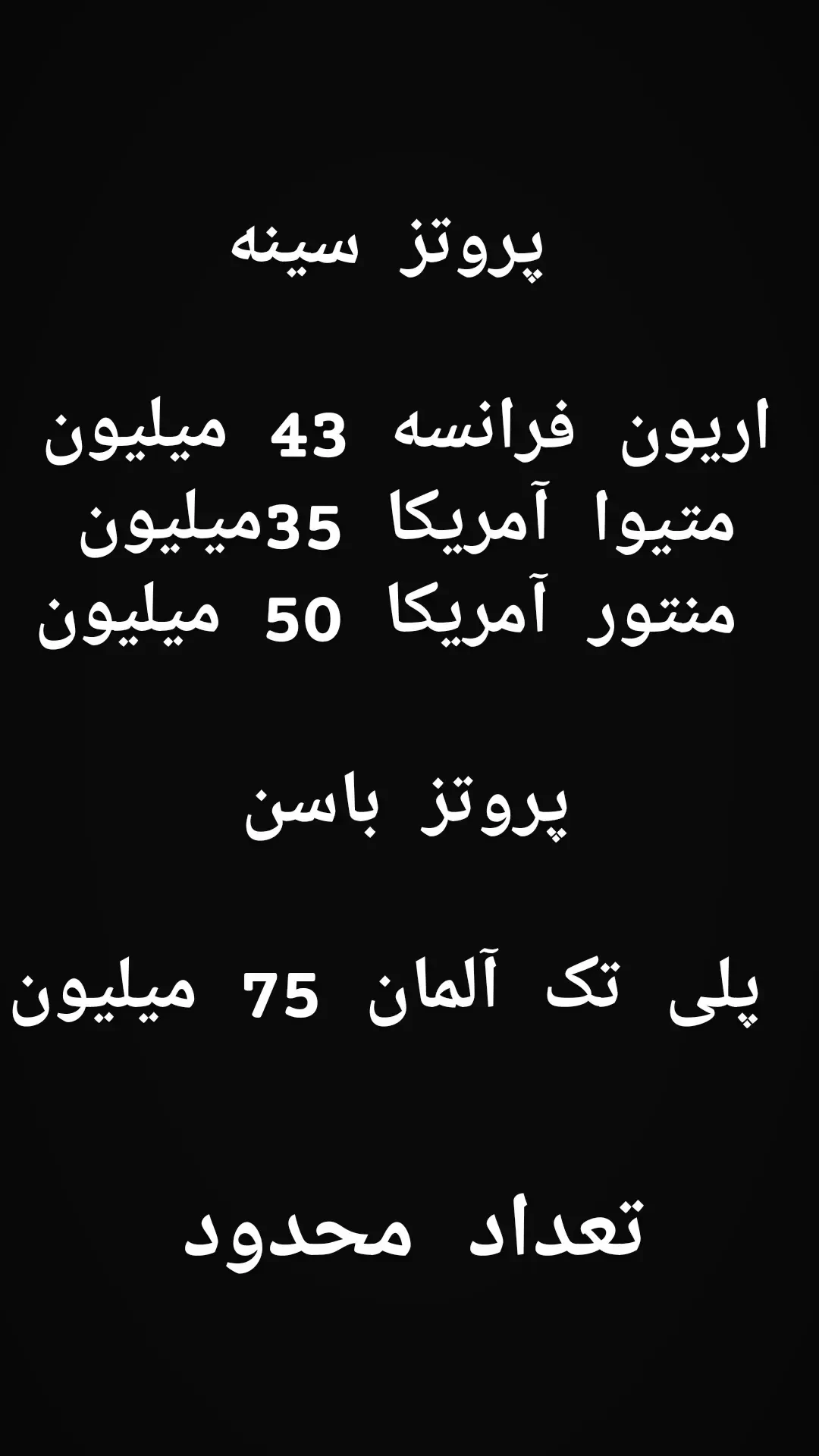 فروش تجهیزات پزشکی و پروتز - تصویر 2