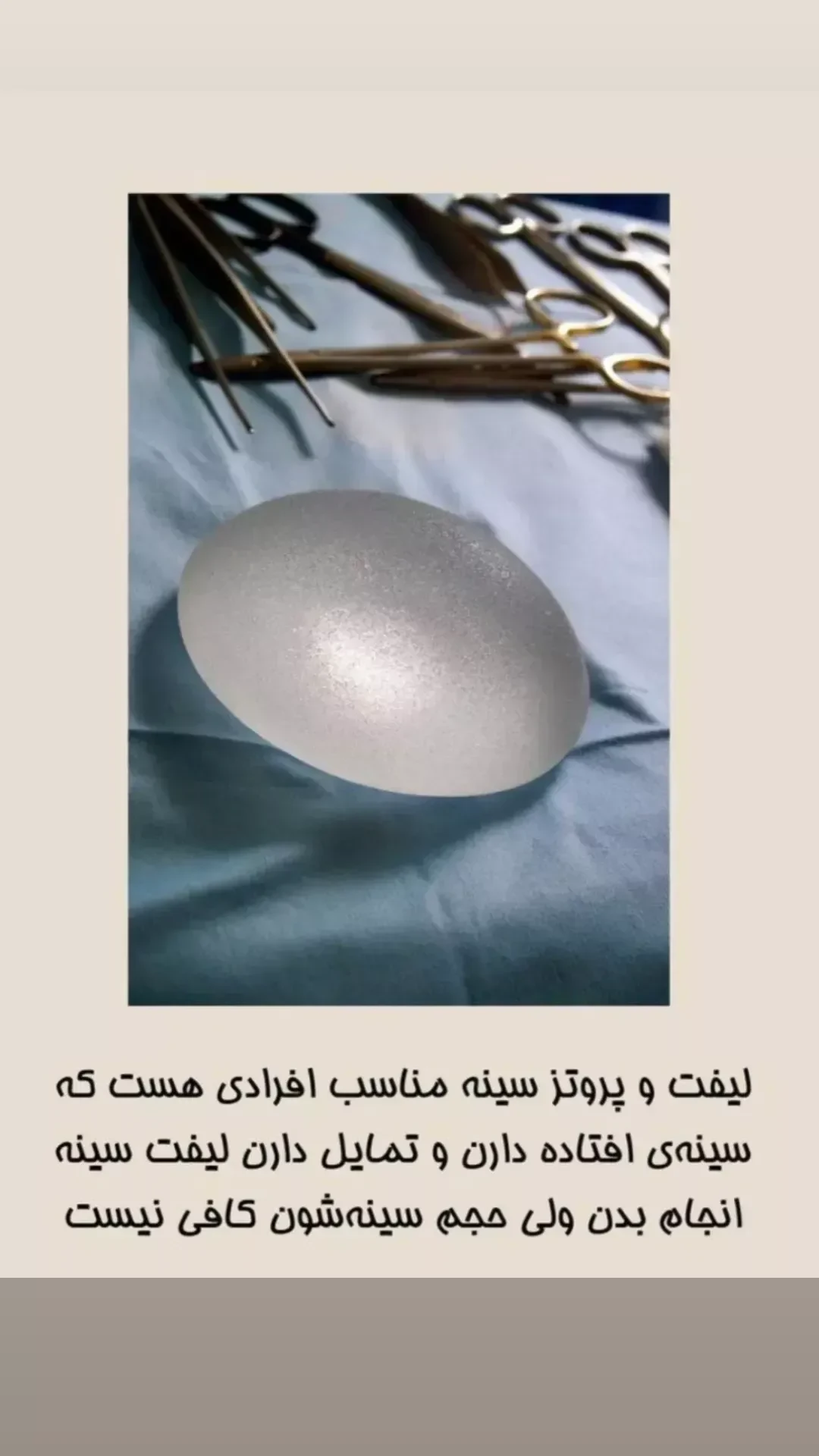 فروش تجهیزات پزشکی و پروتز - تصویر 5