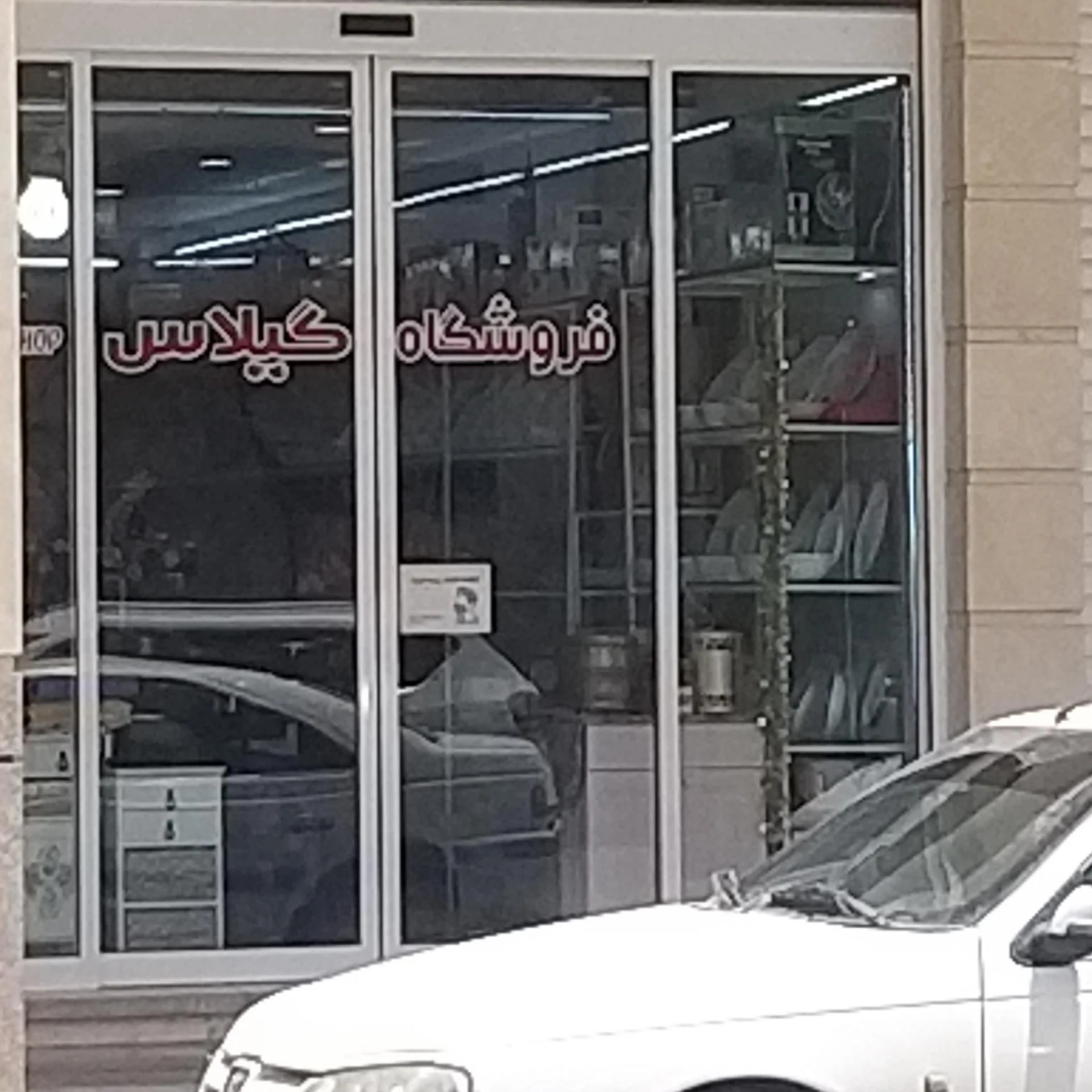 خانه سیهاوی