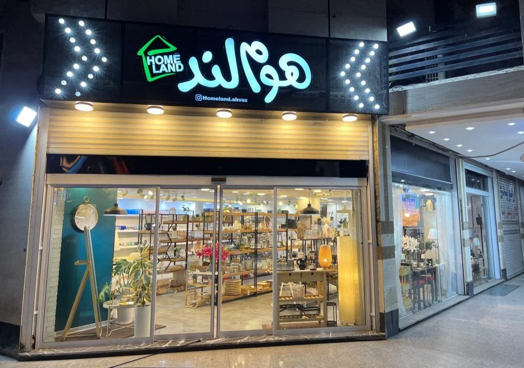 خانه سیهاوی - تصویر 2