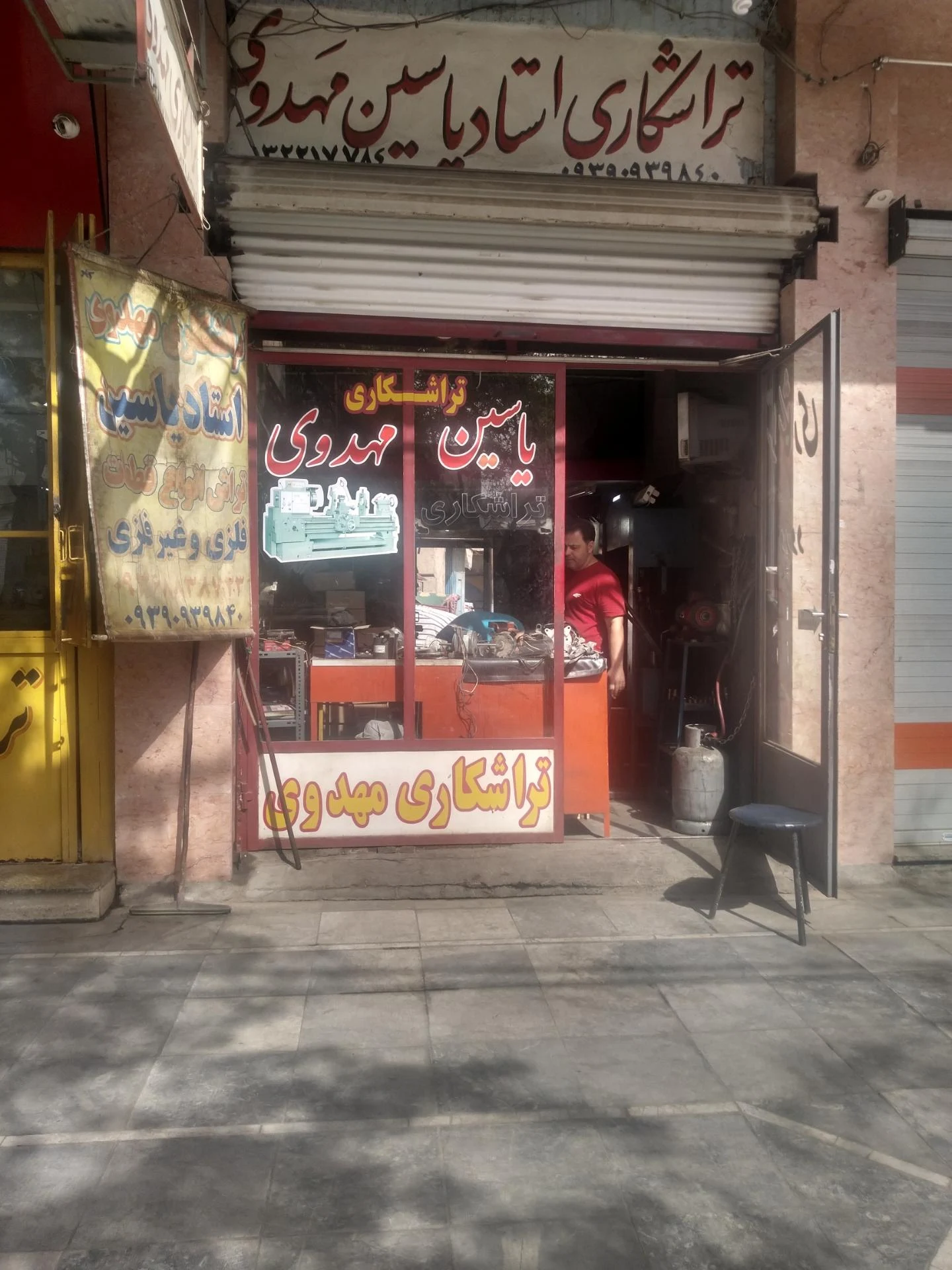میلنگ تراشی ملت