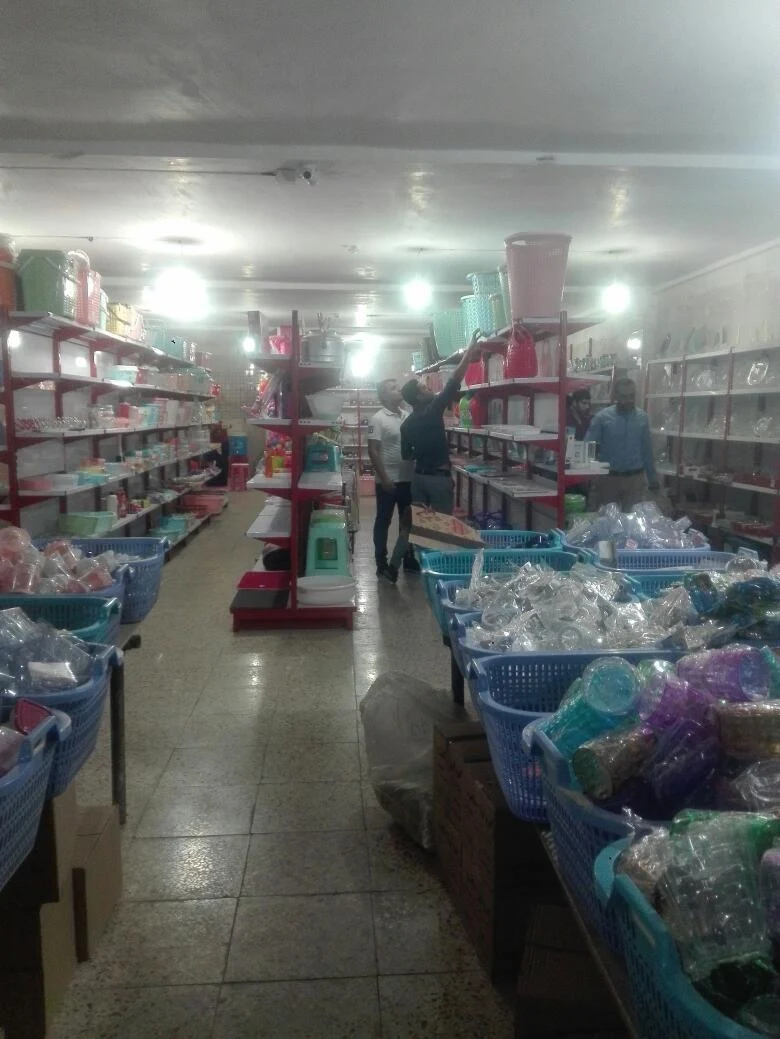 پخش پلاسکو عزیزی