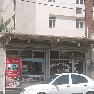 سینا مارکت (میهن پور)