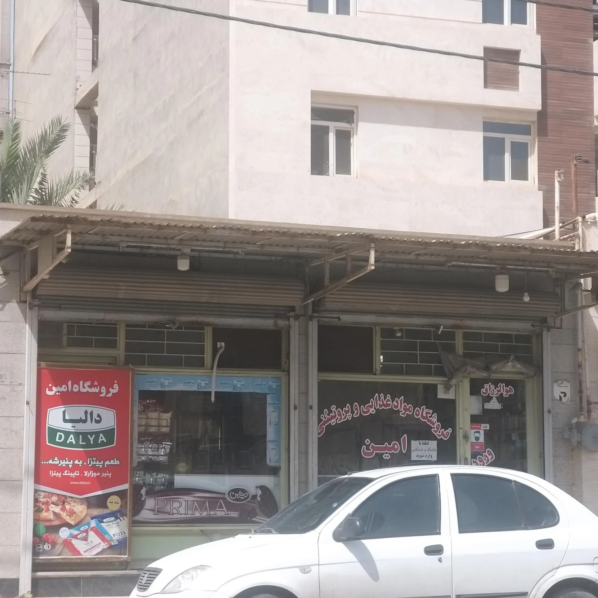 سینا مارکت (میهن پور)