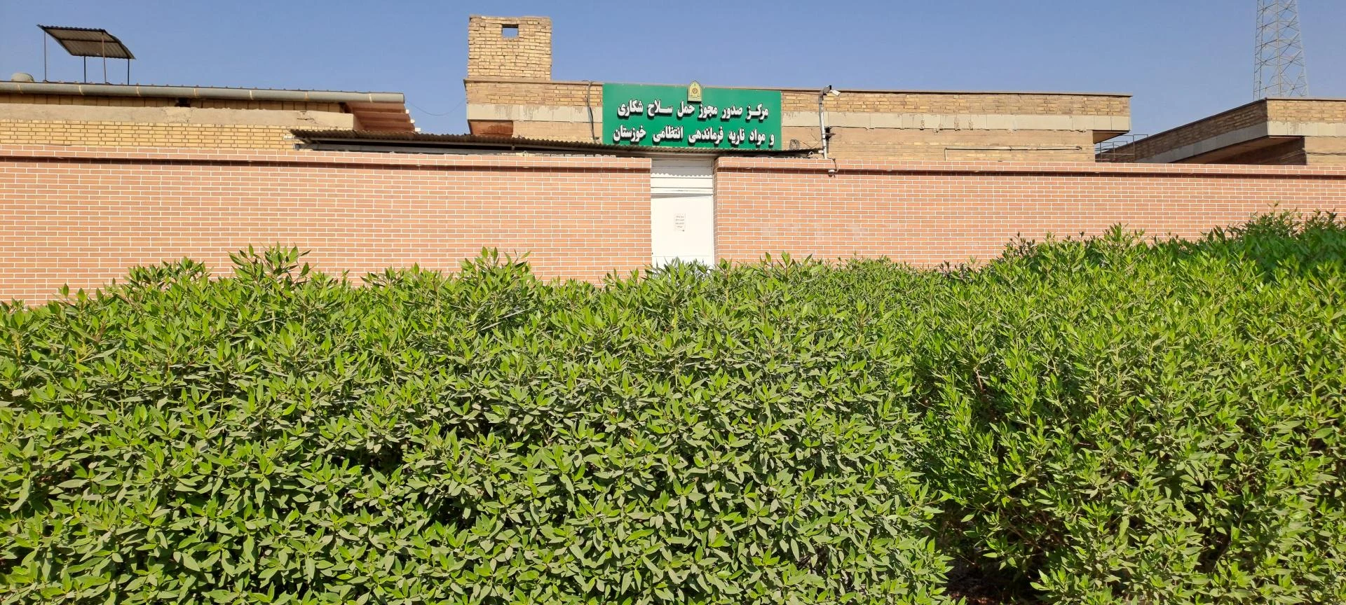 آزمایشگاه اداره استاندارد - تصویر 4