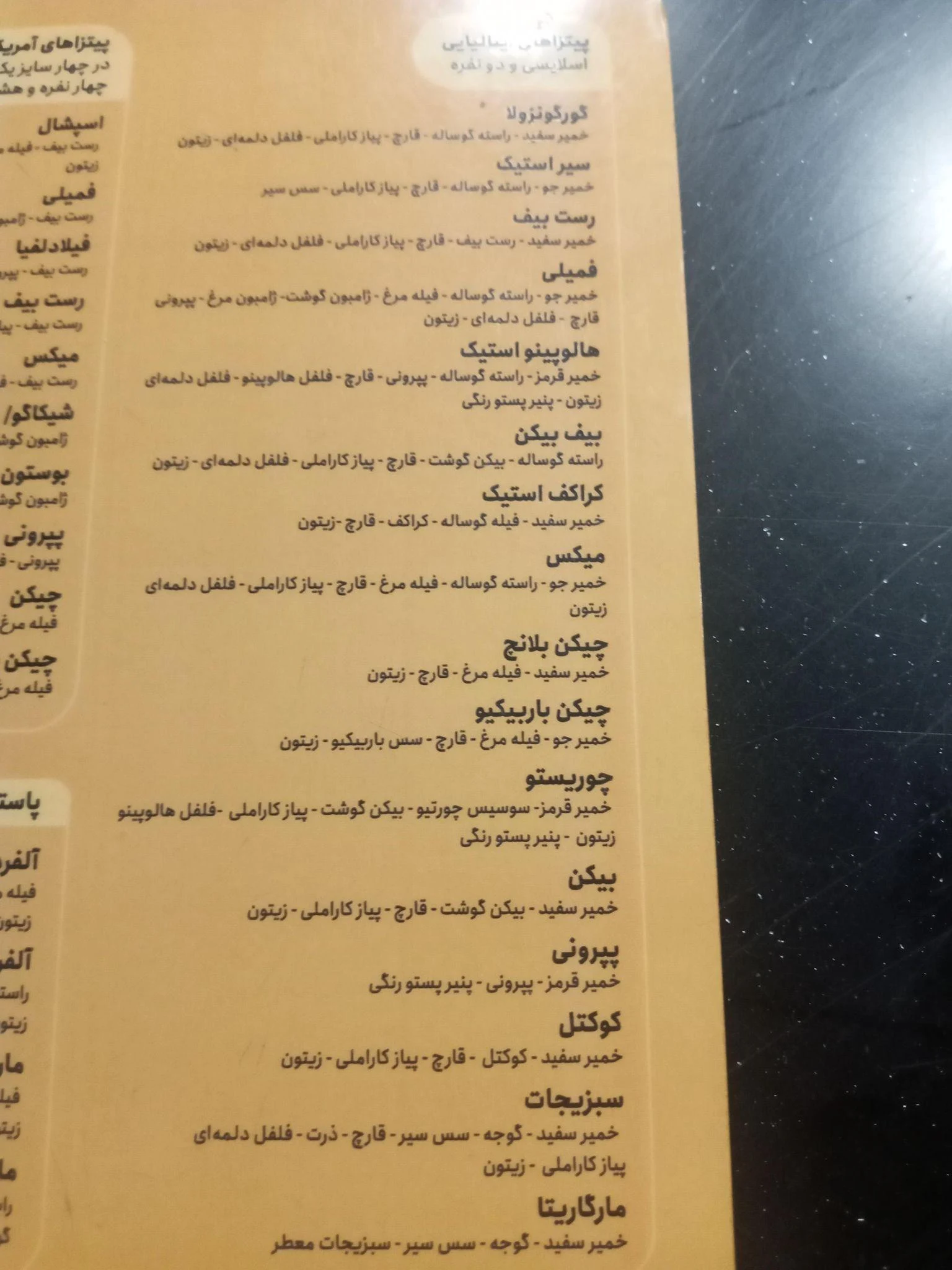 کافه رستوران فمیلی - تصویر 12