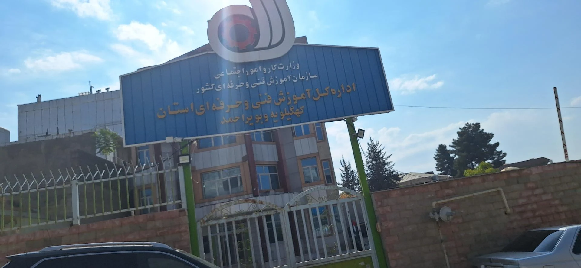 خیابان مطهری؛روبروی سازمان انتقال خون؛ابزار آلات ئیلانی - تصویر 2