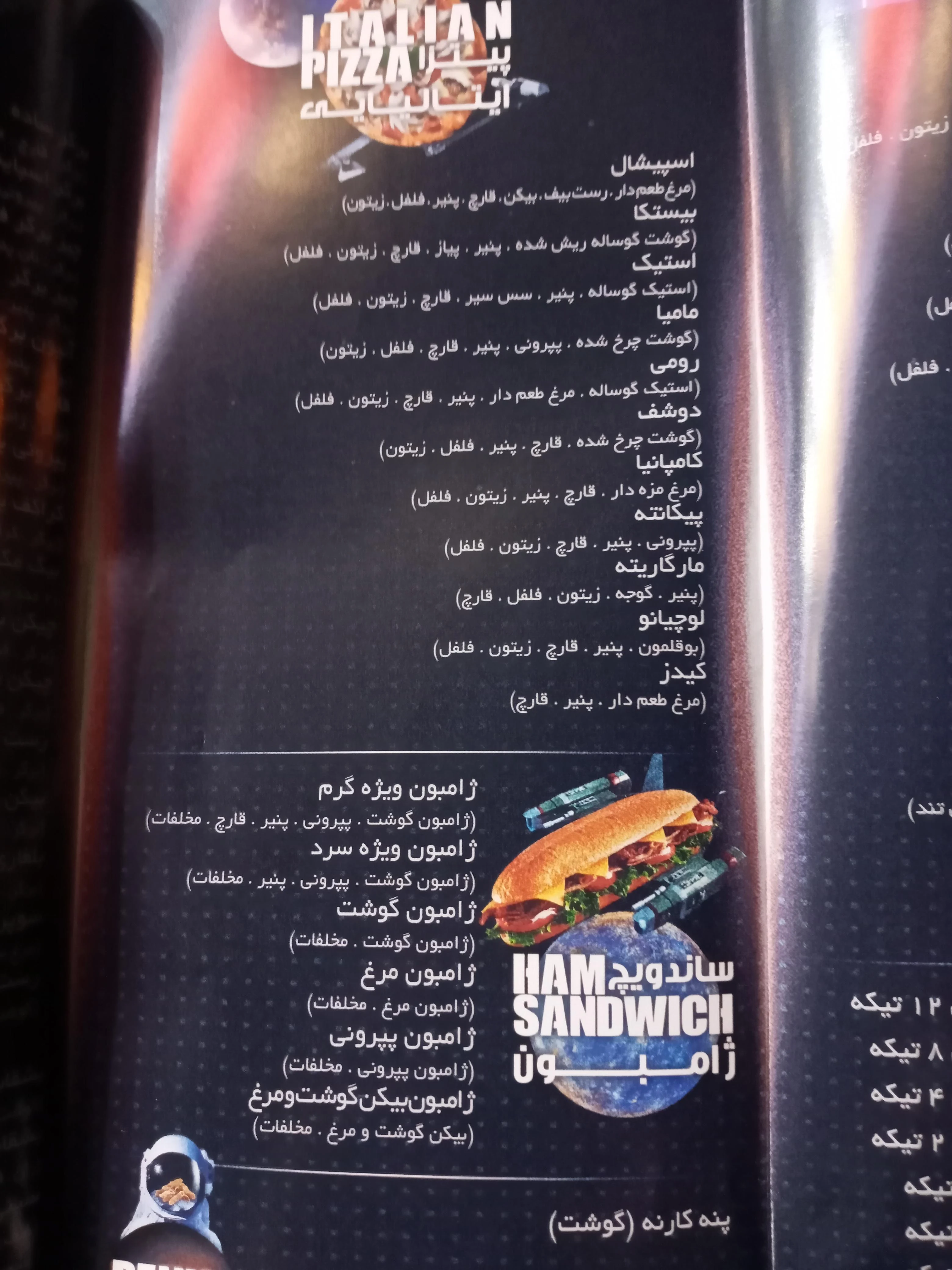 درسا برگر - تصویر 3