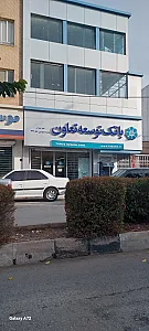 بانک ملت شعبه مطهری