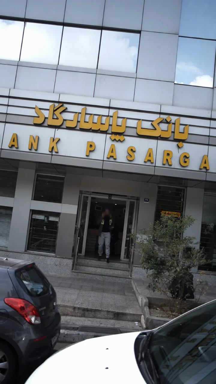 خودپرداز بانک پاسارگاد