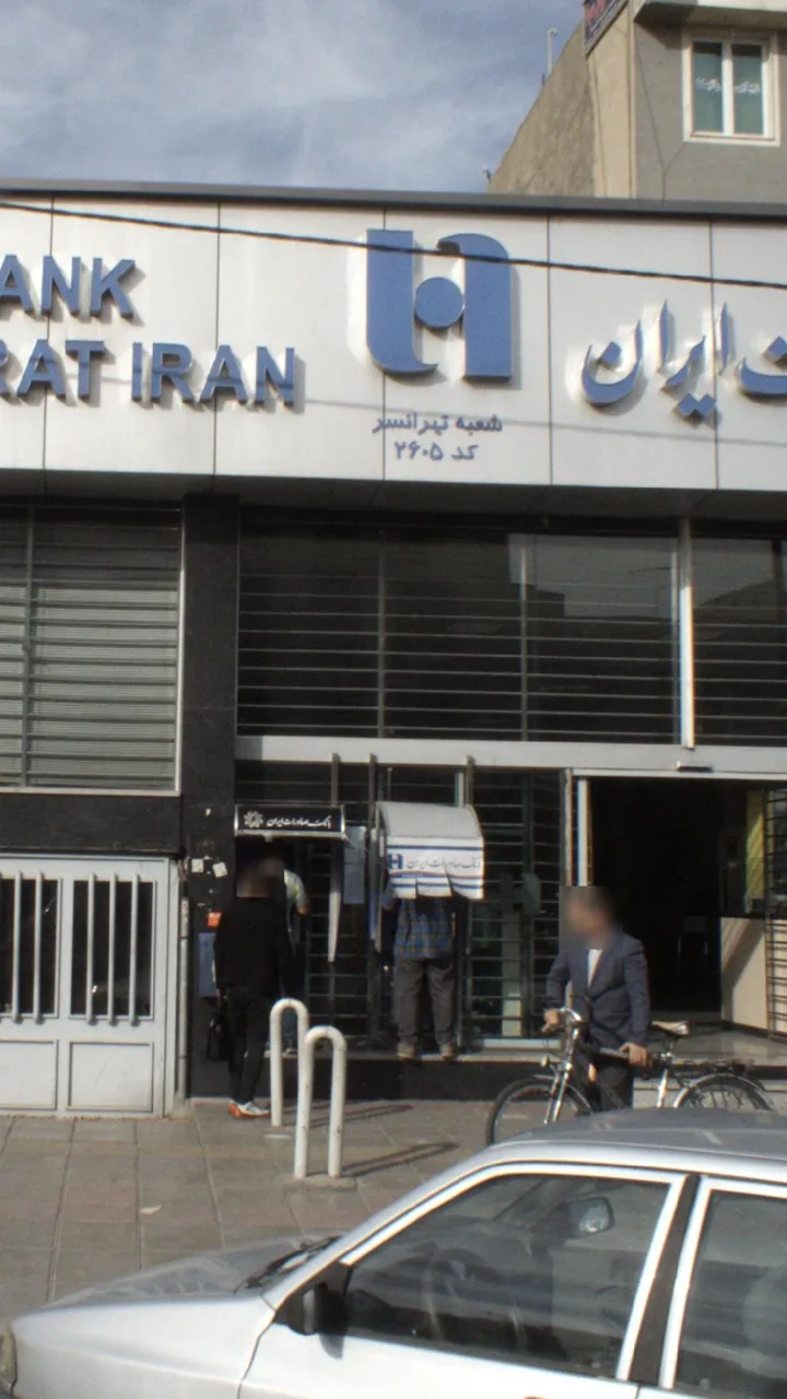 خودپرداز بانک صادرات