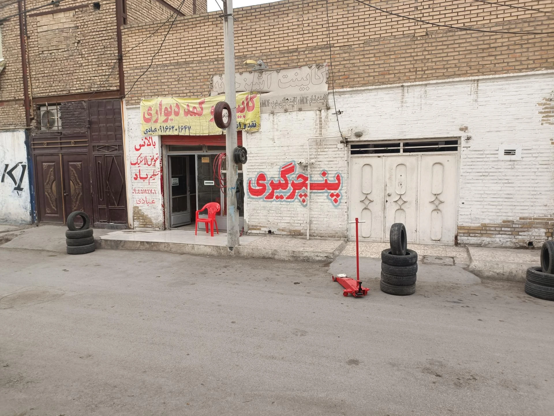 پنچرگیری عرفان - تصویر 2