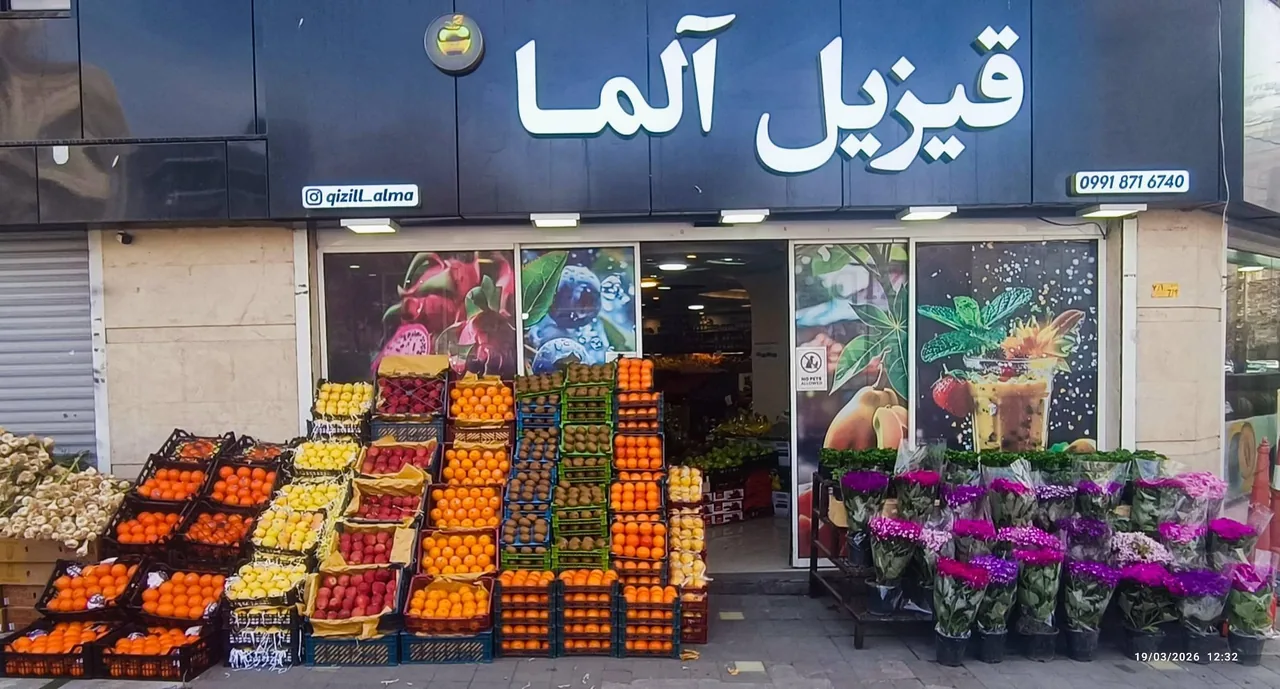 قیزیل آلما - تصویر 5