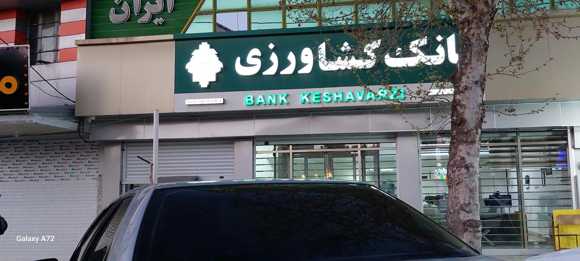 بانک کشاورزی شعبه شهرک جهاد - تصویر 5