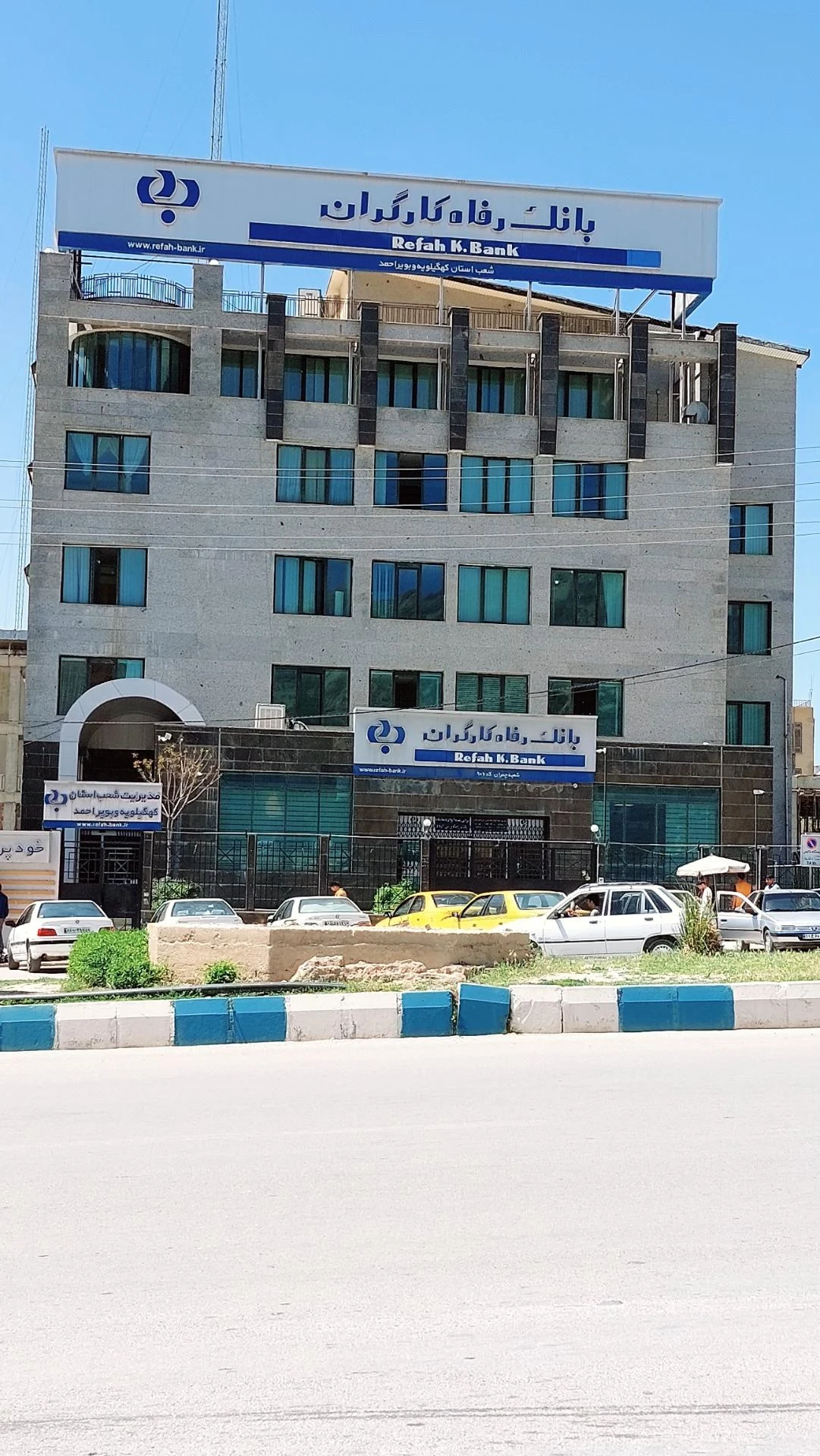 بانک ایران زمین شعبه معلم