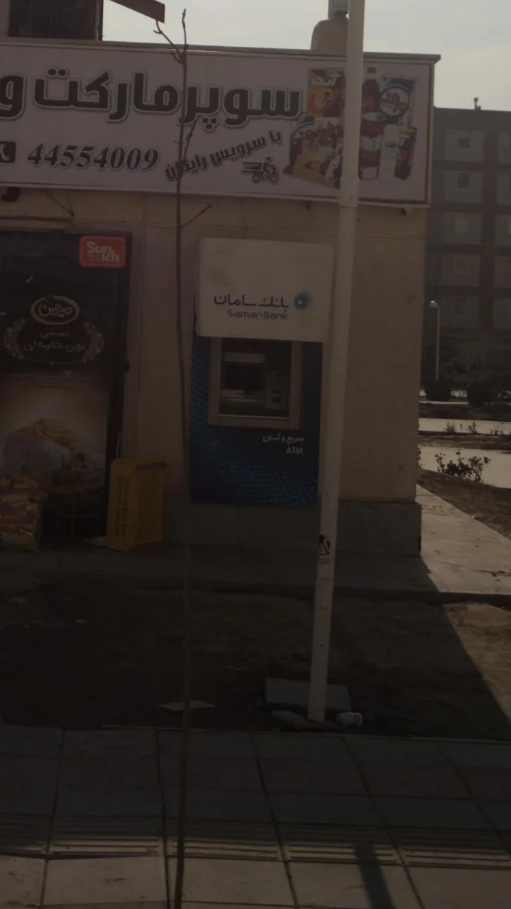 خودپرداز بانک سامان