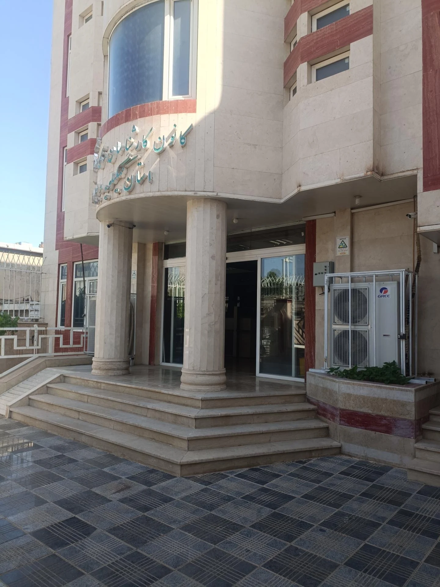 آموزش و پرورش یاسوج - تصویر 2