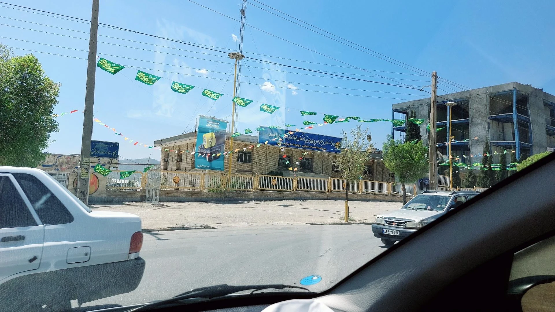 آموزش و پرورش یاسوج - تصویر 3