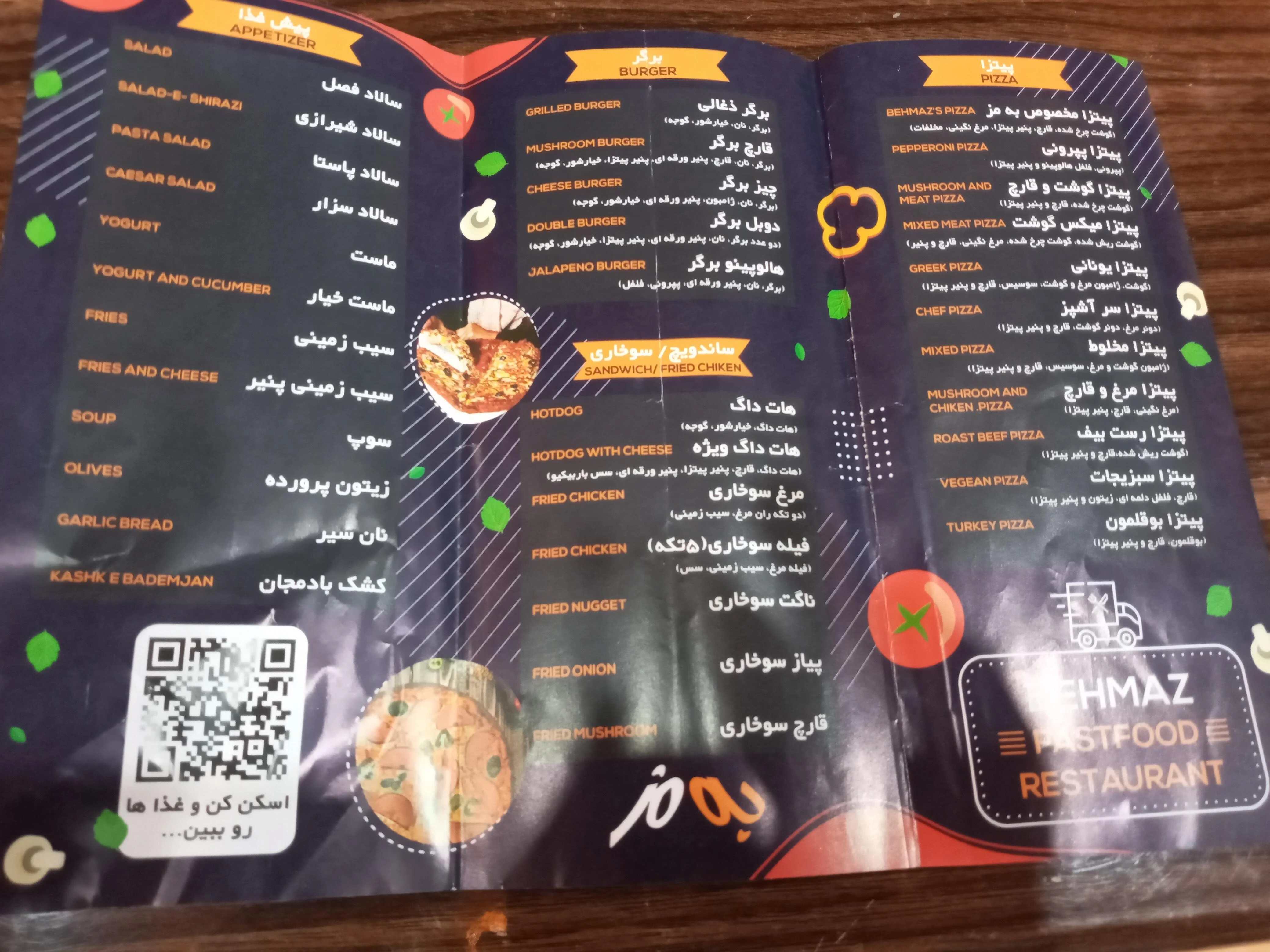 آشپزخانه و بیرون بر به مز - تصویر 6