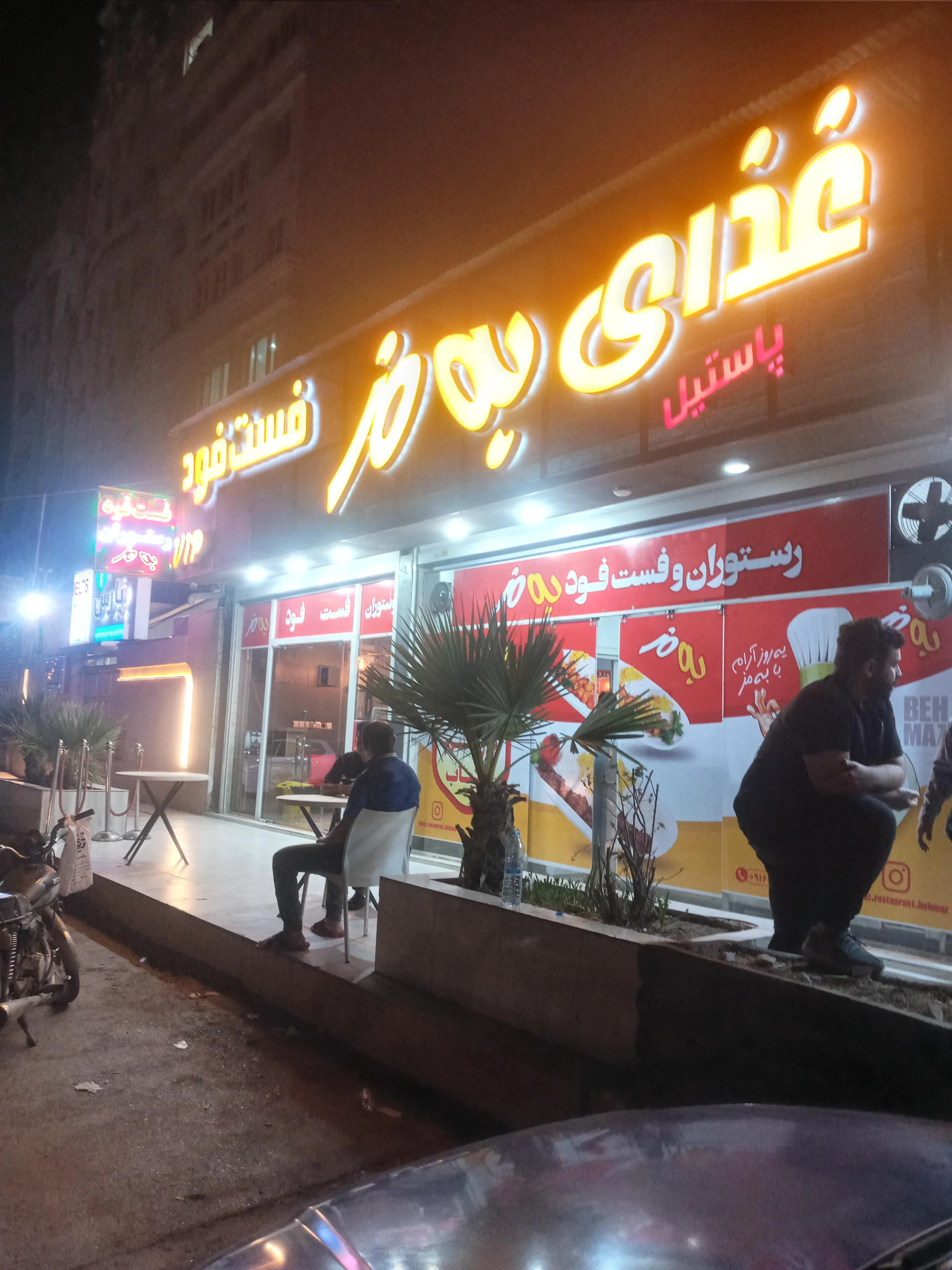 آشپزخانه و بیرون بر به مز - تصویر 17