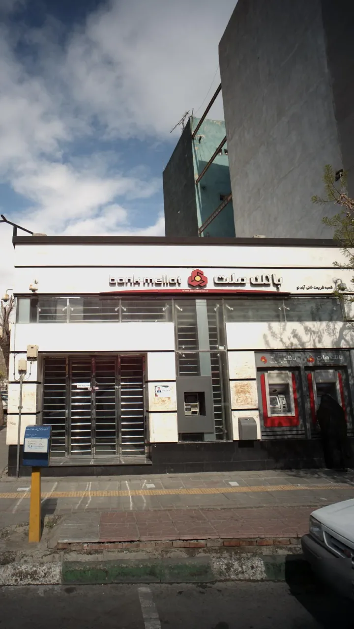 خودپرداز بانک ملت