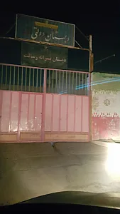 هنرستان هیات امنایی کاردانش علوم
