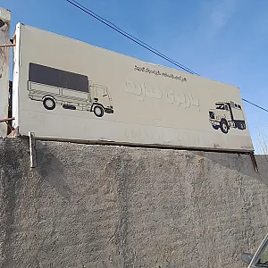 باربری هدایت بار