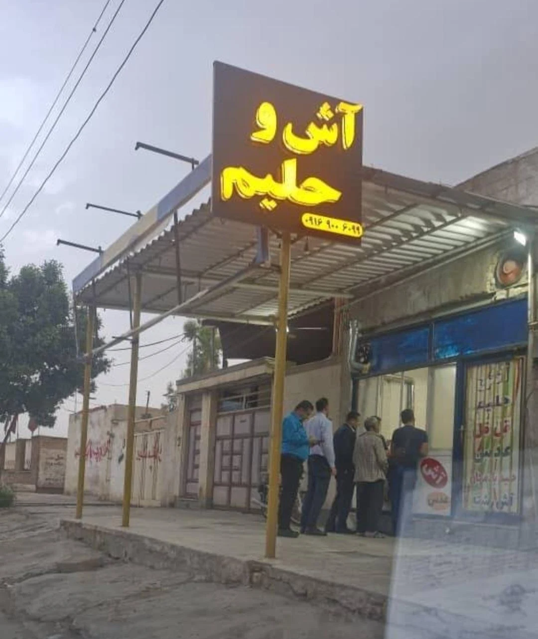 کباب سرا و غذا سرا دلپذیر - تصویر 4