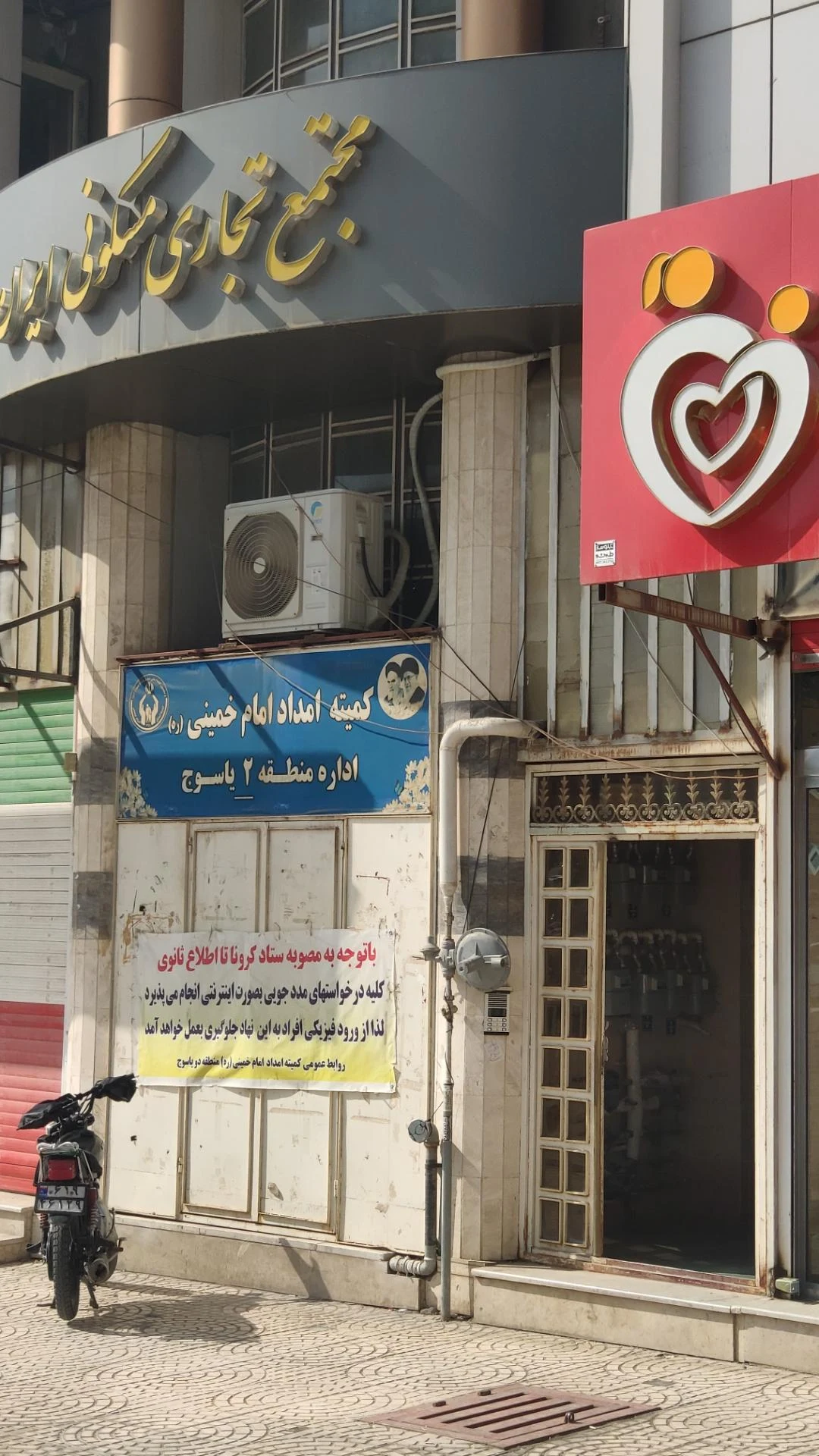 مخابرات فجر - تصویر 2