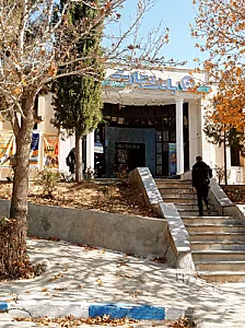 بانک تجارت شعبه بازار یاسوج