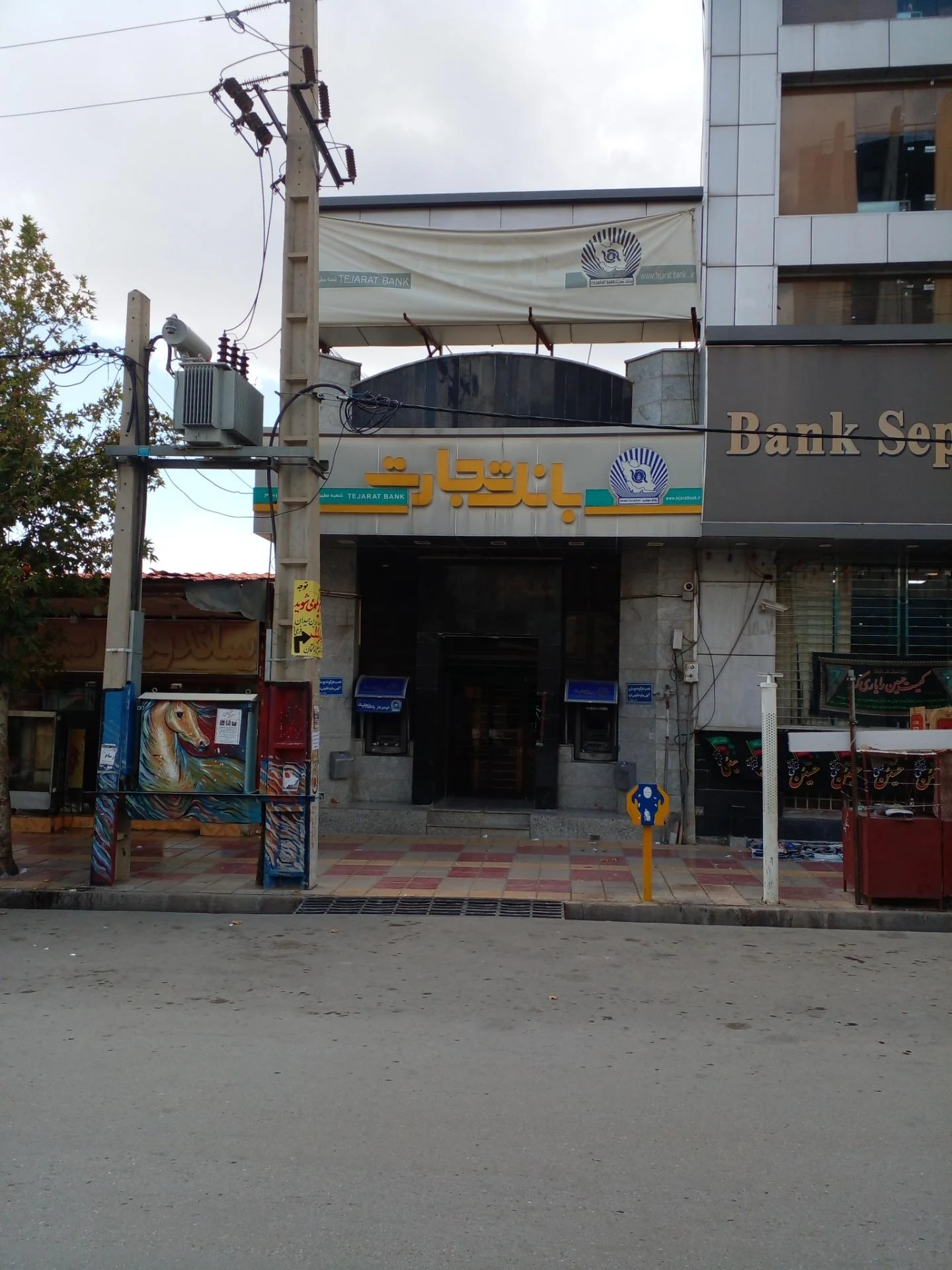 بانک تجارت شعبه بازار یاسوج - تصویر 2