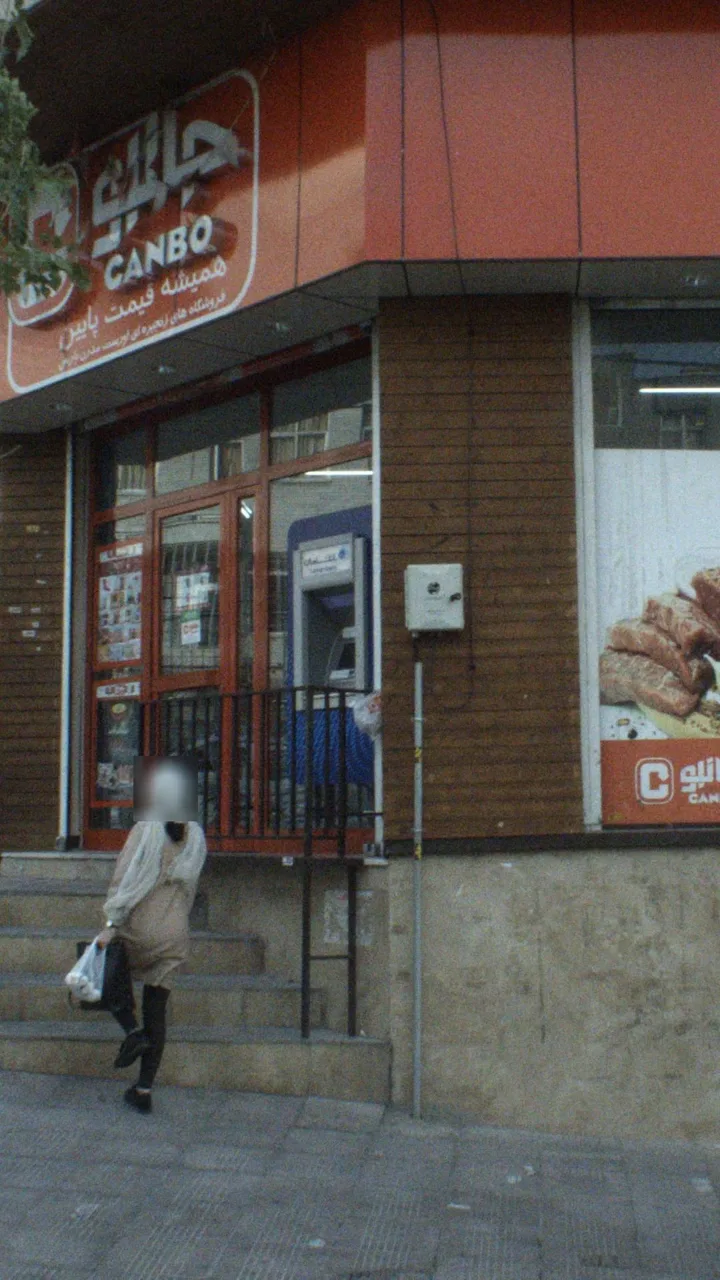 خودپرداز بانک سامان