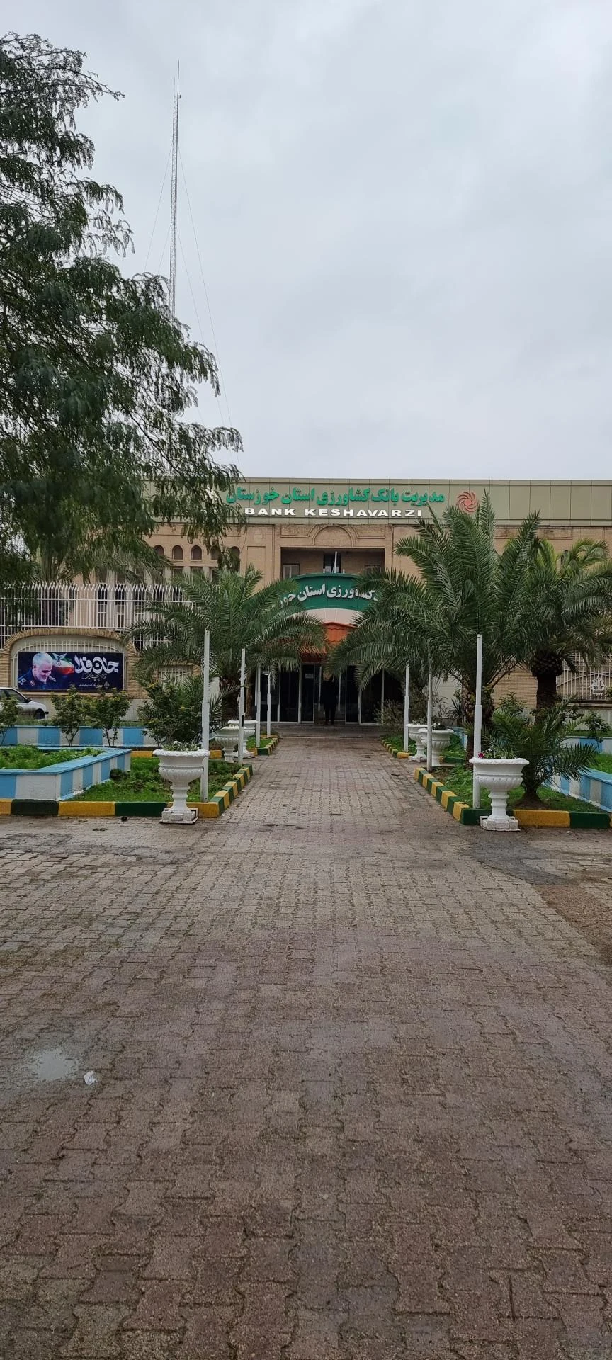 بانک کشاورزی شعبه کیانپارس - تصویر 5