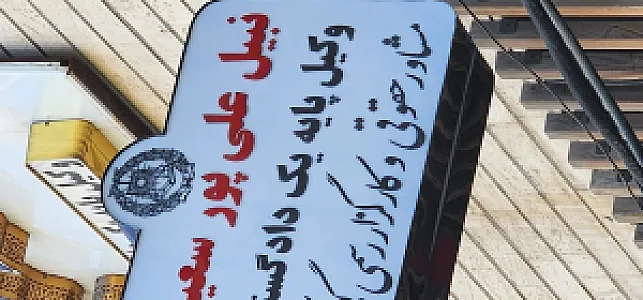 وکیل پایه یک دادگستری علی پور سعیدی