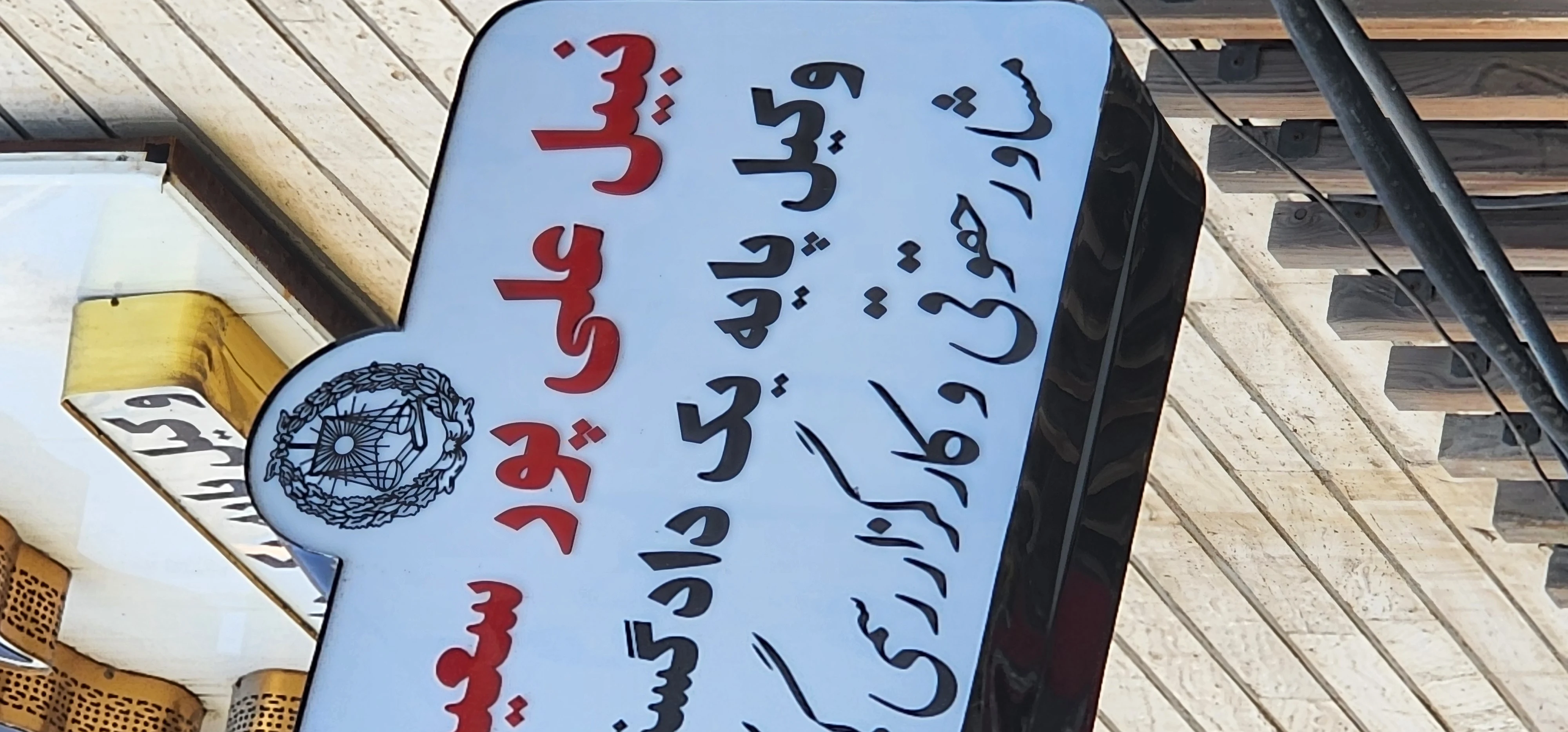 وکیل پایه یک دادگستری علی پور سعیدی - تصویر 2