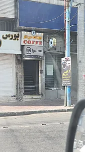 بیمه آسیا   اداره خسارت