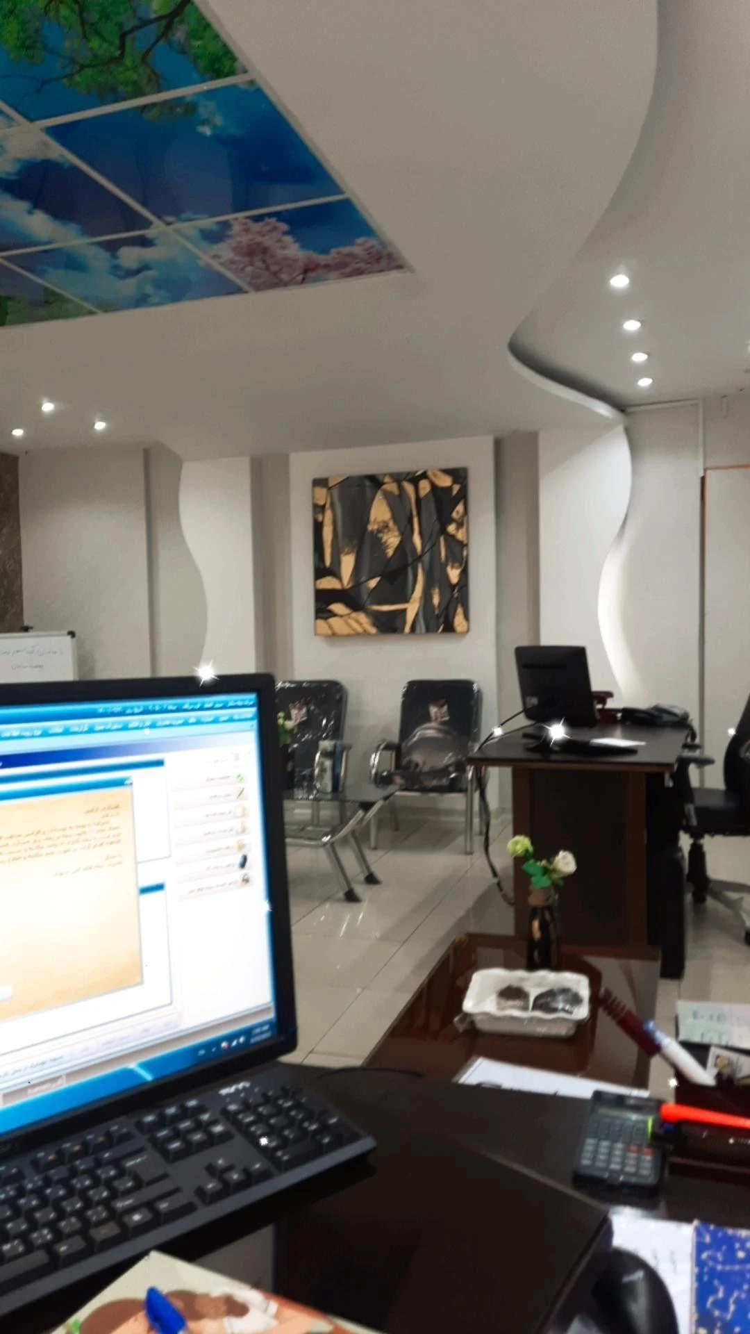 بیمه سامان نمایندگی هنگامه امانی