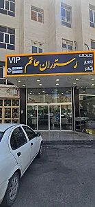 کبابکده مرشد