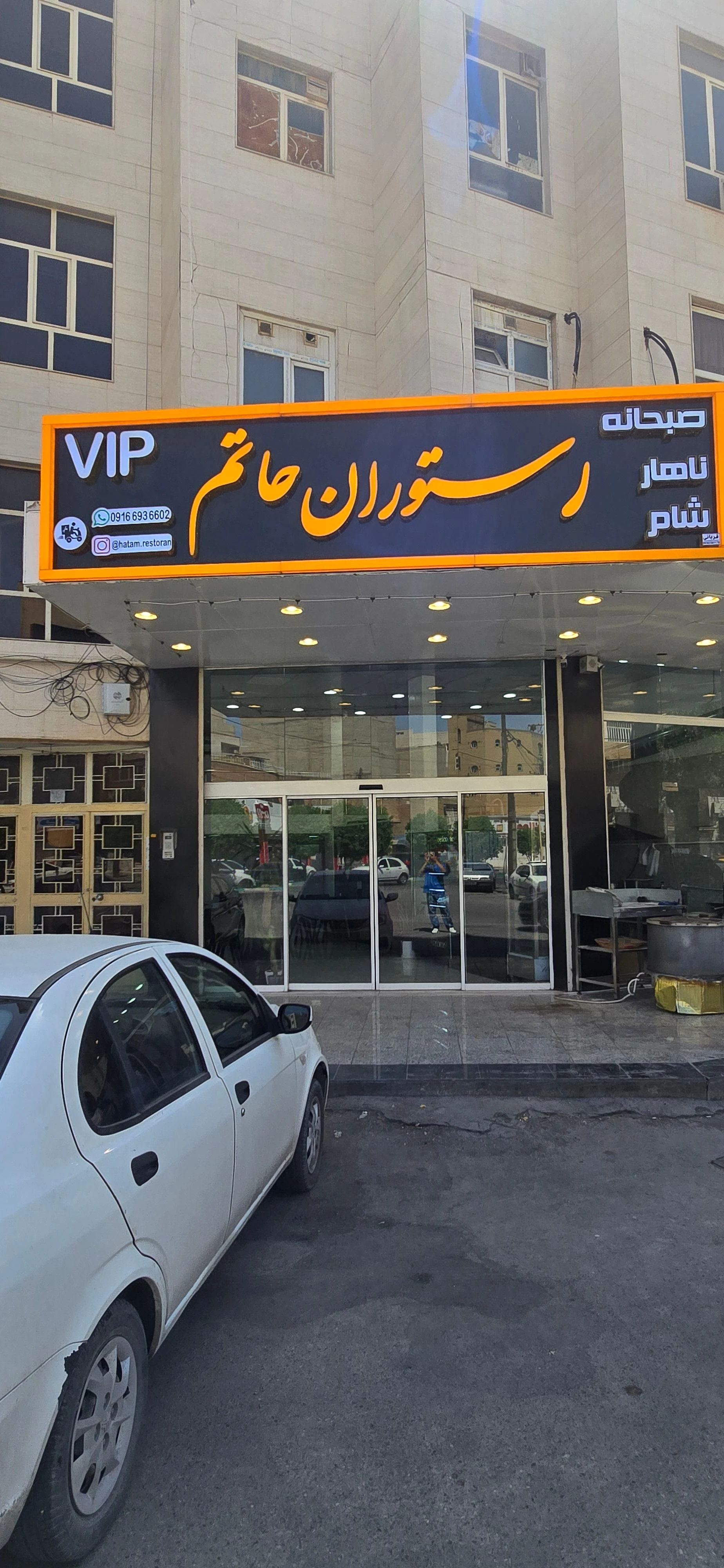 کبابکده مرشد