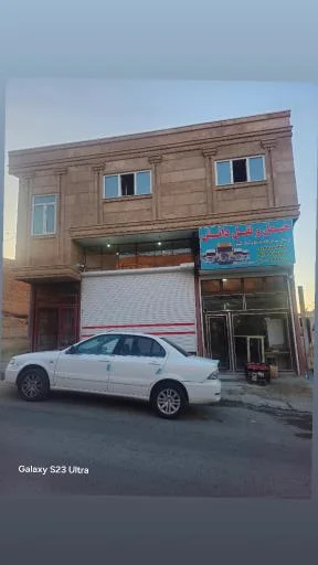 دانش بار تبریز