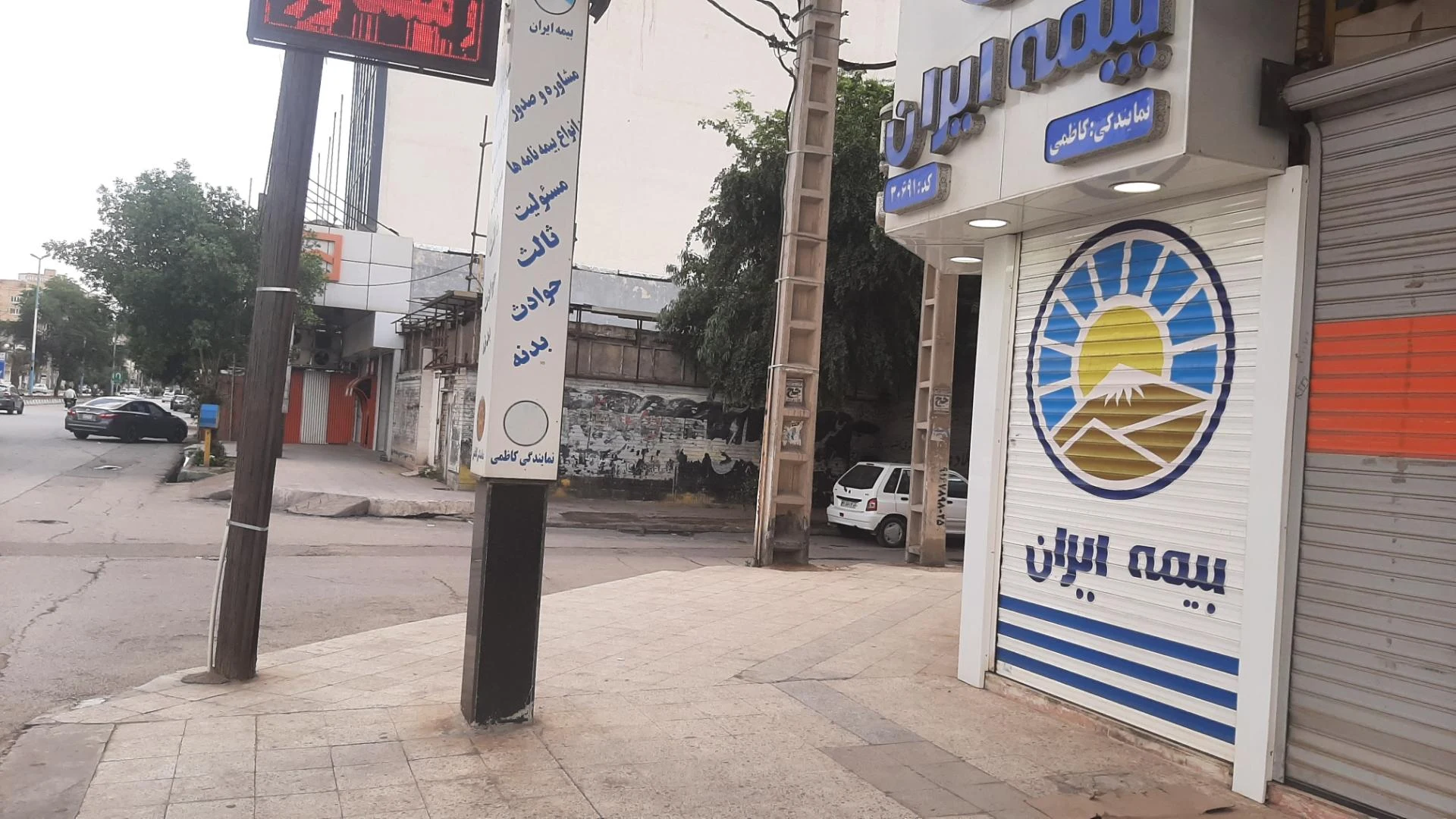 شعبه بیمه ایران. دهقان - تصویر 9