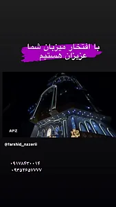 مجتمع آرایشگاهی مو به مو