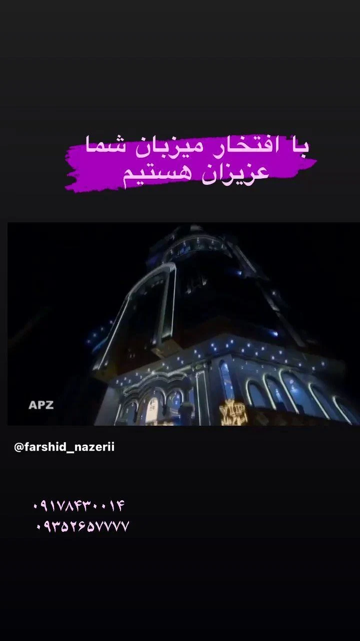 مجتمع آرایشگاهی مو به مو