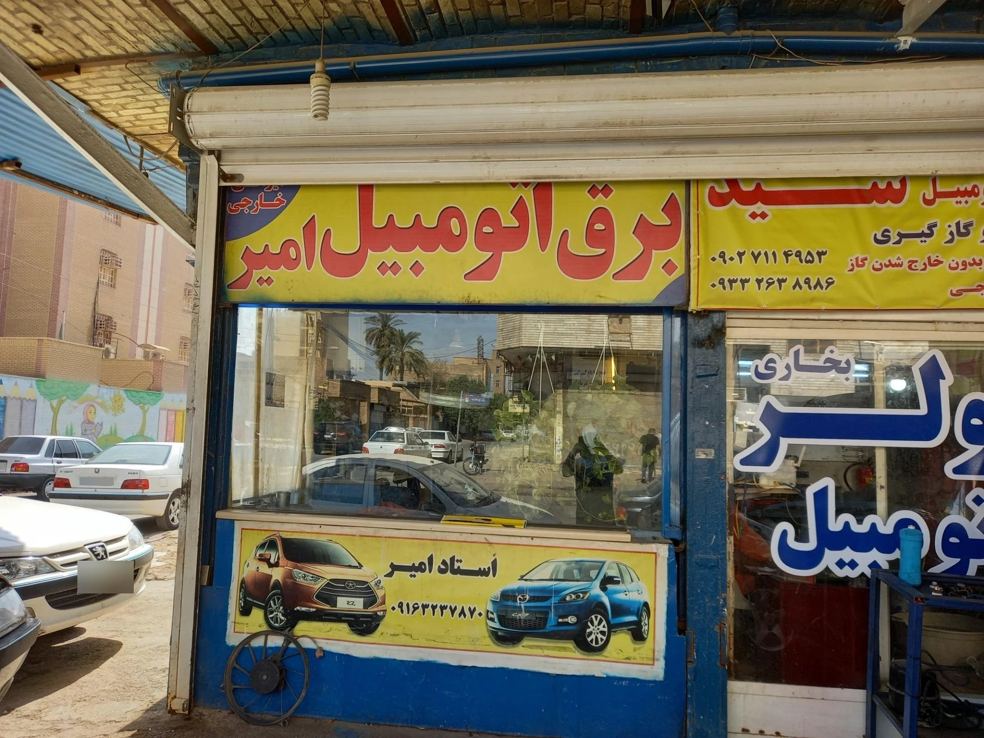 برق وتنظیم موتور چراغچی
